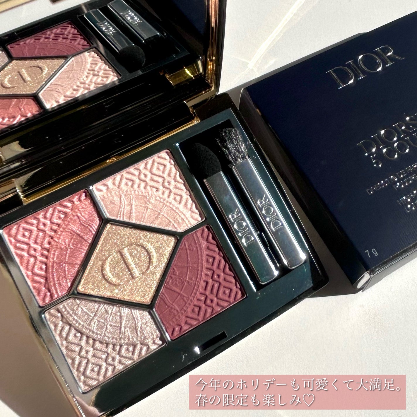 ディオールショウ サンク クルール(クリスマス コレクション 2024 限定品)/Dior/アイシャドウを使ったクチコミ(8枚目)