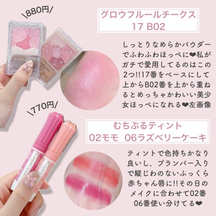 クイックラッシュカーラー/キャンメイク/マスカラ下地を使ったクチコミ(6枚目)