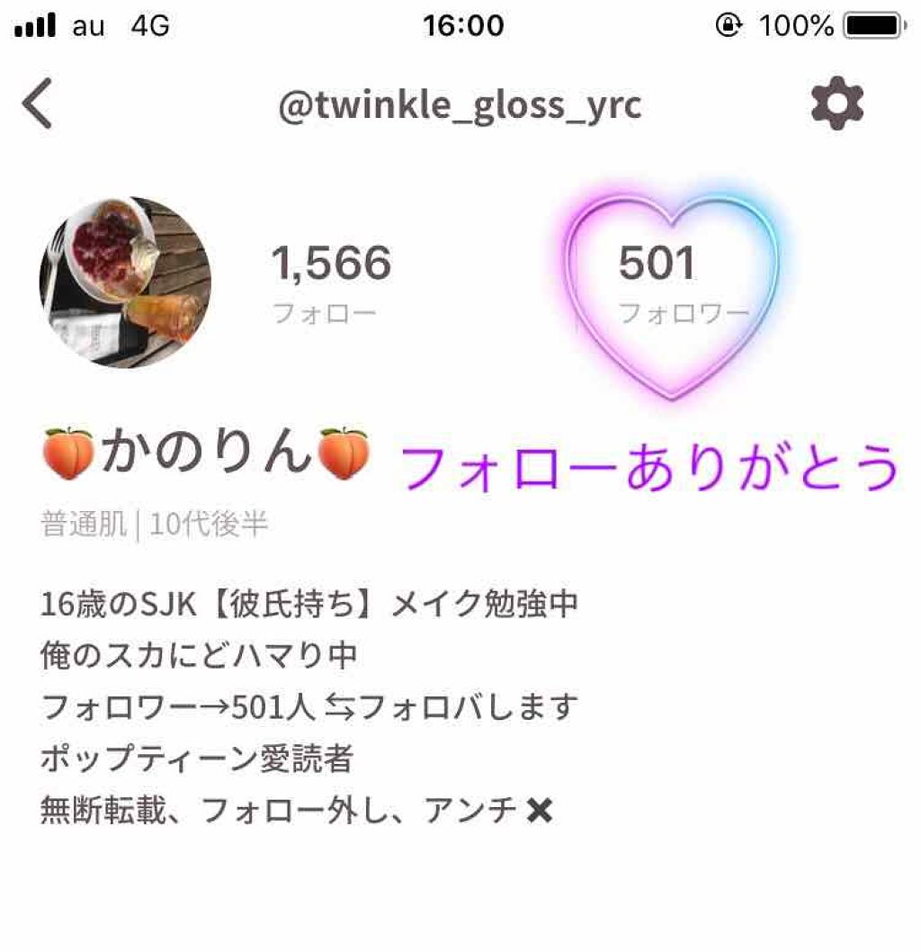 ðãã®ããð on LIPS ãðãã®ããðã§ã5é£ç¶æçš¿ã§ãããŸãããªããšããã©ãã¯ãŒã50..ãïŒ2æç®ïŒ