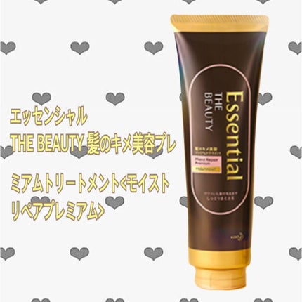 THE BEAUTY 髪のキメ美容プレミアムトリートメント<モイストリペアプレミアム>/エッセンシャル/洗い流すヘアトリートメントを使ったクチコミ(1枚目)