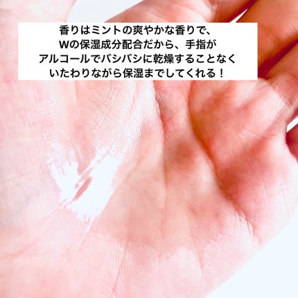 クリーン アルコールジェル/N.no/その他を使ったクチコミ(2枚目)