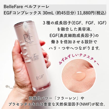 C+Correcting complex30%/REVISION SKINCARE/美容液を使ったクチコミ(2枚目)