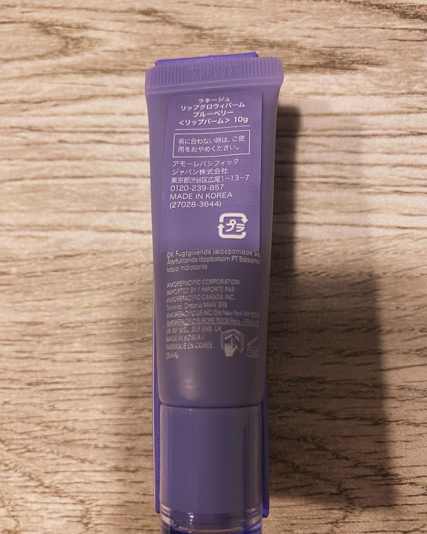 を使ったクチコミ（2枚目）