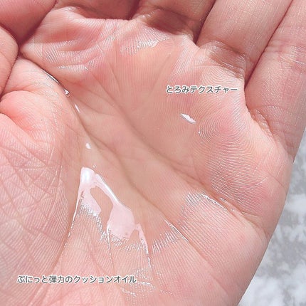 マイルドクレンジング オイル/ファンケル/オイルクレンジングを使ったクチコミ(3枚目)