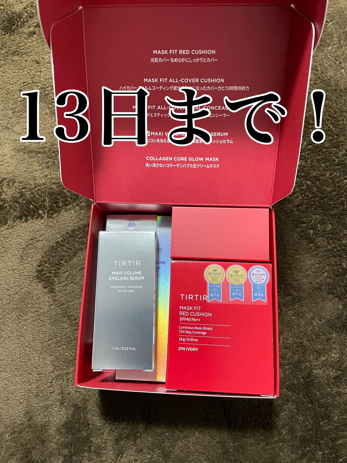 マキシ ボリューム アイラッシュセラム/TIRTIR(ティルティル)/まつげ美容液を使ったクチコミ（3枚目）