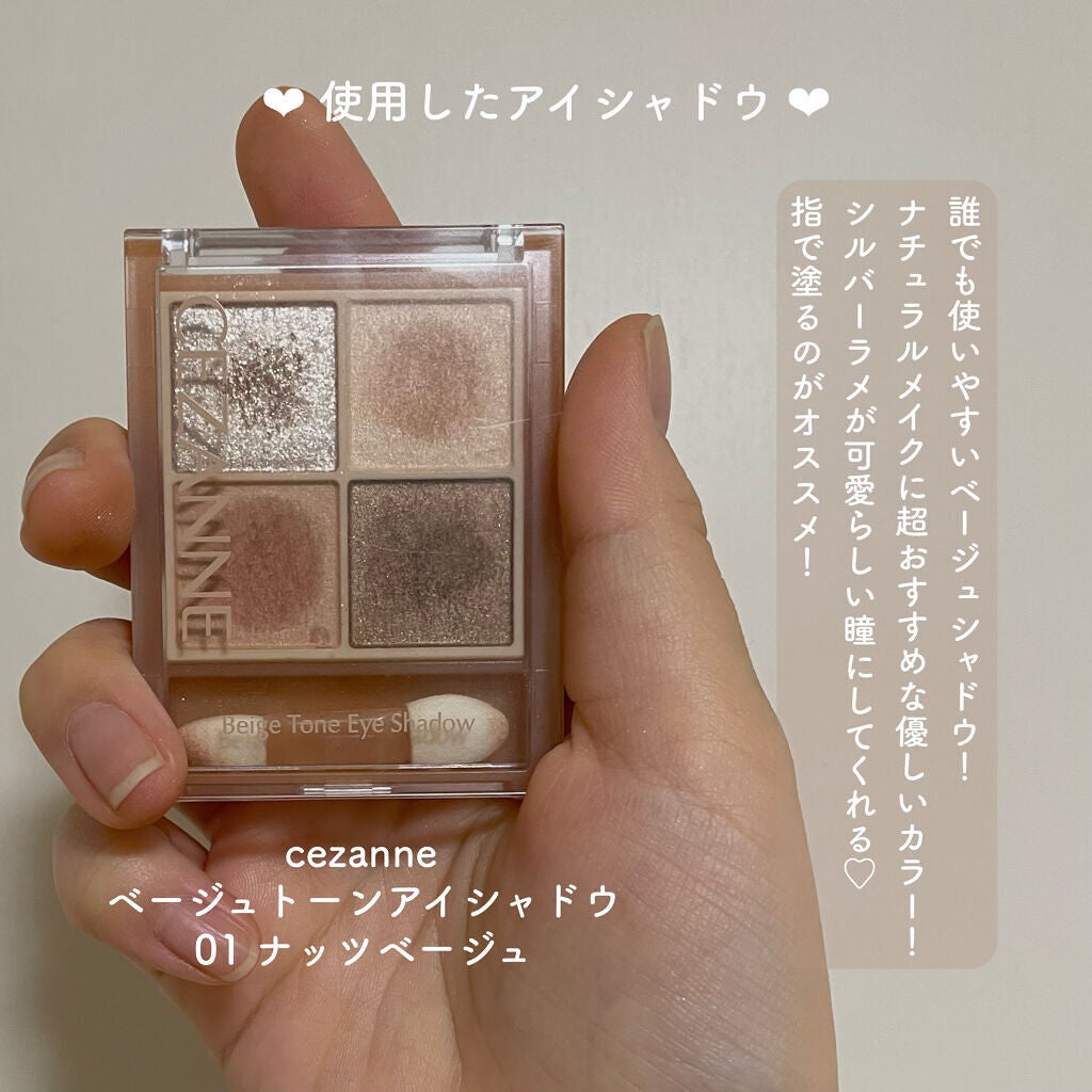 ハンオールフィックスマスカラ/rom&nd/マスカラを使ったクチコミ(2枚目)