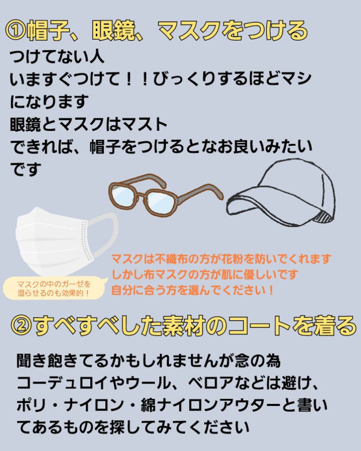 ウオーター/アベンヌ/ミスト状化粧水を使ったクチコミ(2枚目)