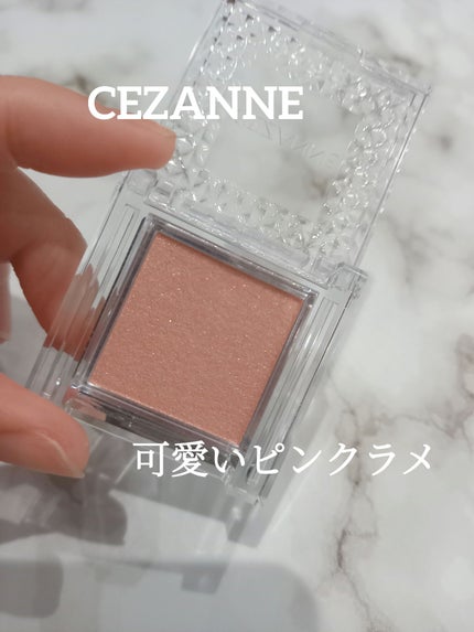 シングルカラーアイシャドウ/CEZANNE/単色アイシャドウを使ったクチコミ(1枚目)