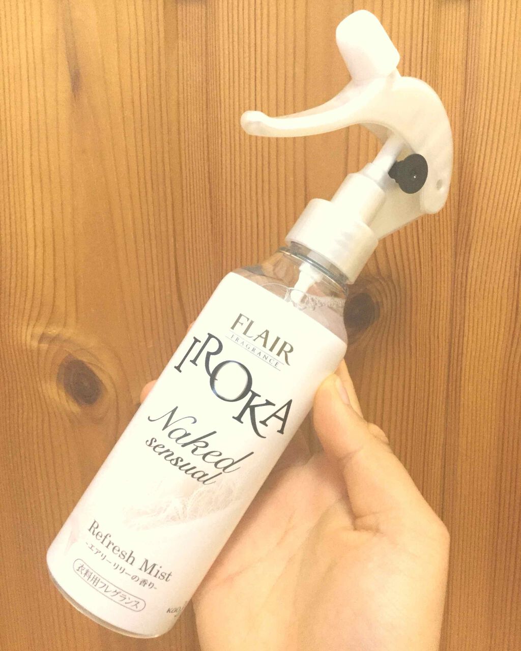 衣料用フレグランス ミスト ネイキッドリリー/IROKA/ファブリックミストを使ったクチコミ（1枚目）