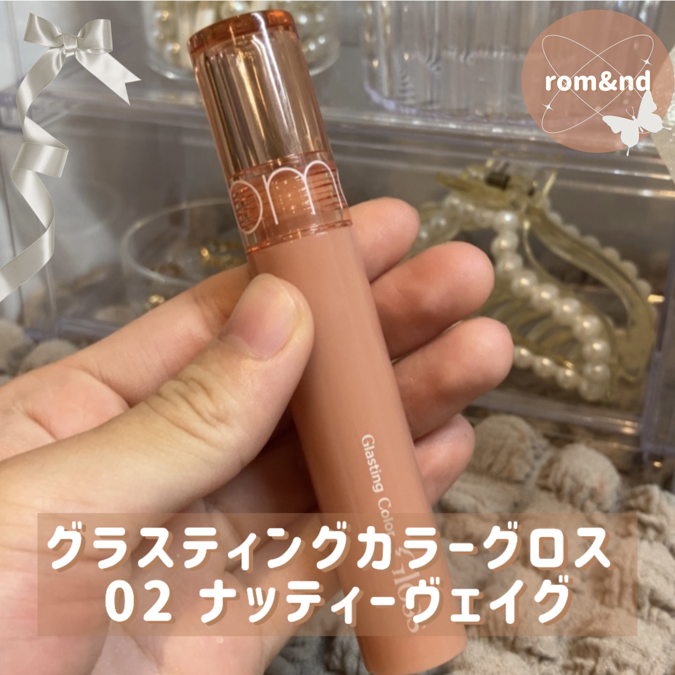 グロウ フィクシングティント/ETUDE/リップティントを使ったクチコミ（2枚目）