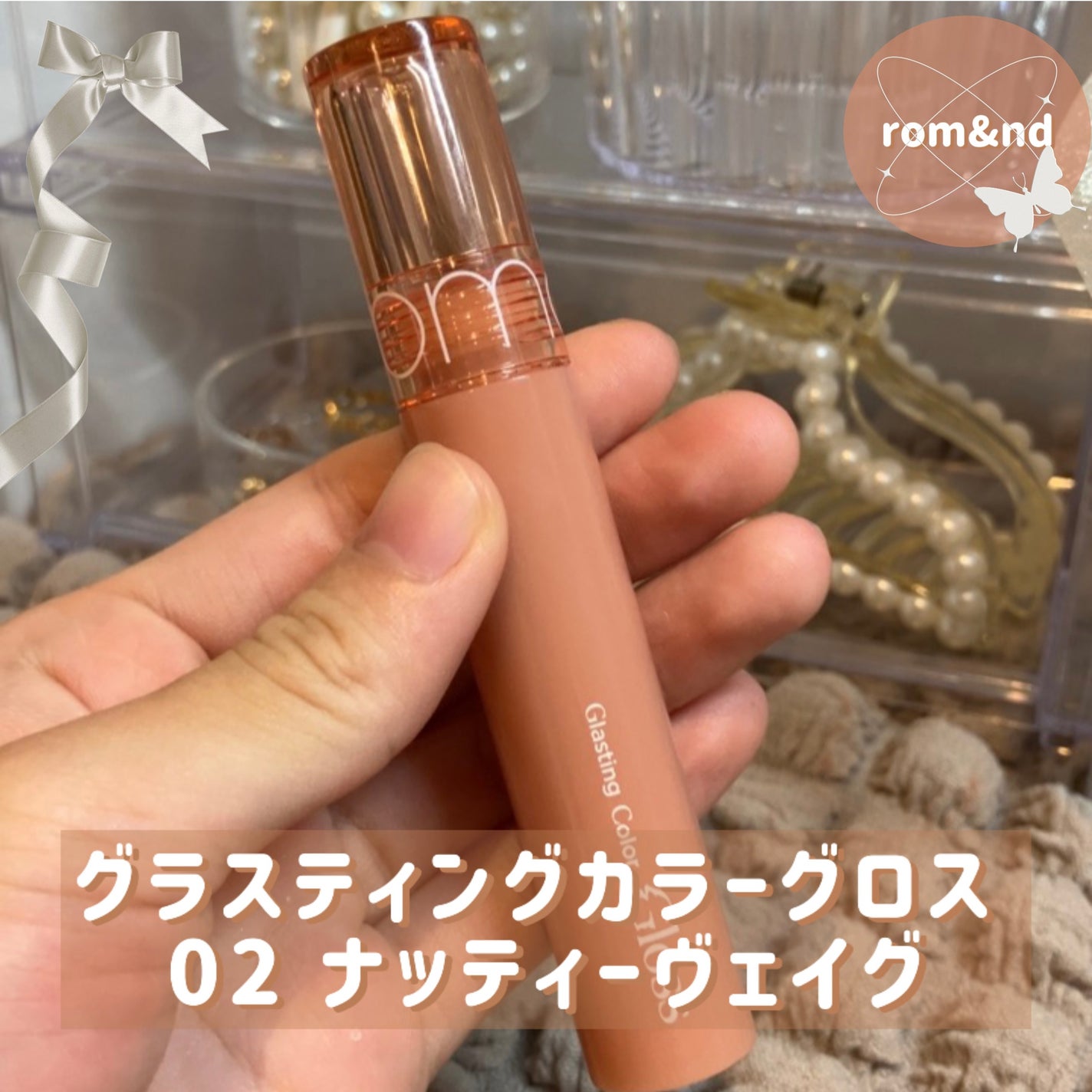 デュイフルウォーターティント/rom&nd/リップティントを使ったクチコミ(2枚目)