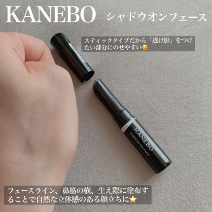 シャドウジェルライナー/KANEBO/ジェルアイライナーを使ったクチコミ(3枚目)
