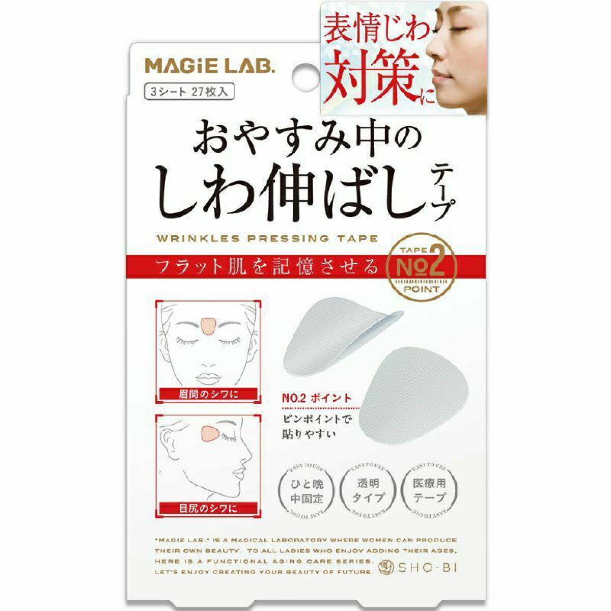 SHOBIDO公式アカウント on LIPS 「#SHOBIDOお客様の声💬『大容量タイプ希望。』マジラボ・M..」(1枚目)