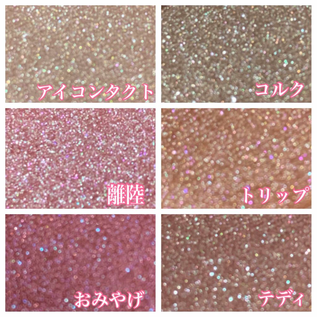 ナイストゥミーチュートランク/MAJOLICA MAJORCA/アイシャドウパレットを使ったクチコミ(2枚目)