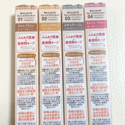 ãããŒã¬ã¹ãããŠãªããã/ãã£ã³ã¡ã€ã¯/ãªãããã¢ã€ãããŠã䜿ã£ãã¯ãã³ãïŒ4æç®ïŒ