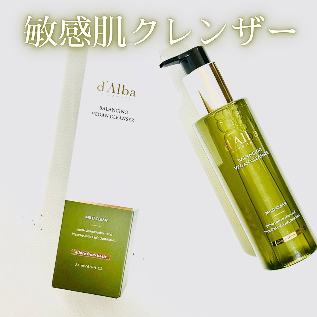 マイルドスキンバランシングヴィーガンクレンザー/ダルバ/洗顔フォームを使ったクチコミ(1枚目)