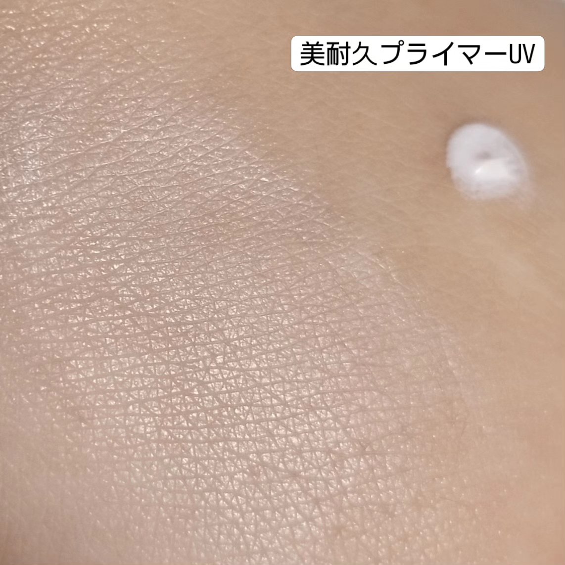 アリィー クロノビューティ ジェルUV EX/アリィー/日焼け止めジェルを使ったクチコミ（3枚目）