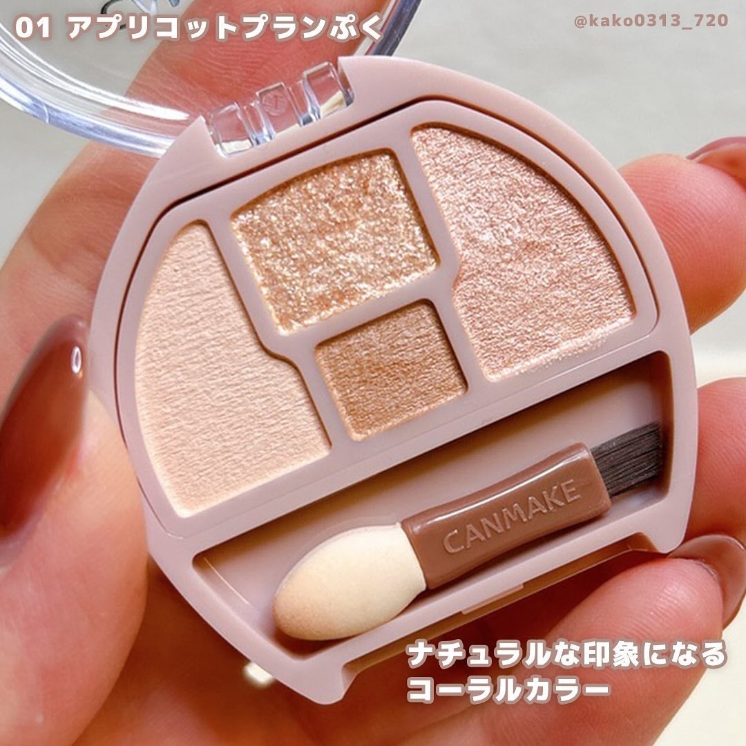 プランぷくコーデアイズ/キャンメイク/パウダーアイシャドウを使ったクチコミ(2枚目)