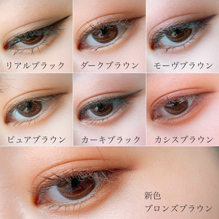 「密着アイライナー」クリームペンシル/デジャヴュ/ペンシルアイライナーを使ったクチコミ(3枚目)