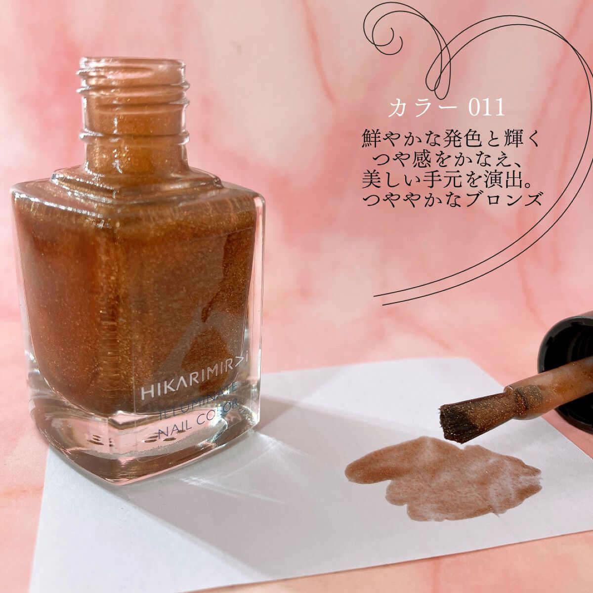 イルミネイト ネイル カラー/HIKARIMIRAI/マニキュアを使ったクチコミ（3枚目）