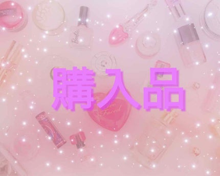 エアーフィット CCクリーム/SUGAO®/CCクリームを使ったクチコミ(1枚目)