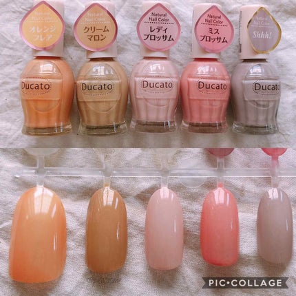 ナチュラルネイルカラーN/デュカート/マニキュアを使ったクチコミ(3枚目)