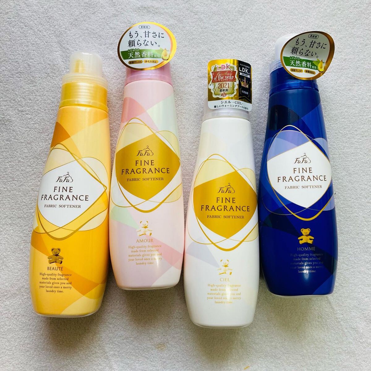 ファーファ ファインフレグランス オム/ファーファ/柔軟剤を使ったクチコミ(1枚目)