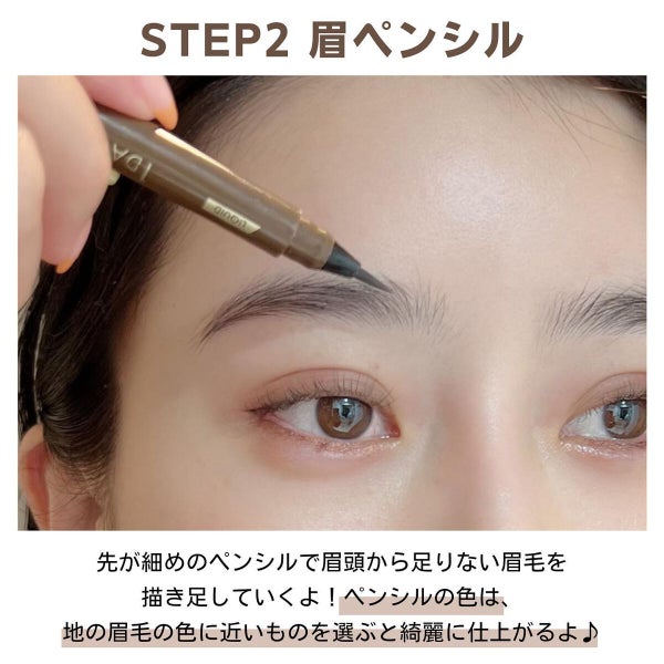 スカルプD ボーテ ピュアフリーアイブロウセラム/アンファー(スカルプD)/その他アイブロウ by 【公式】スカルプD