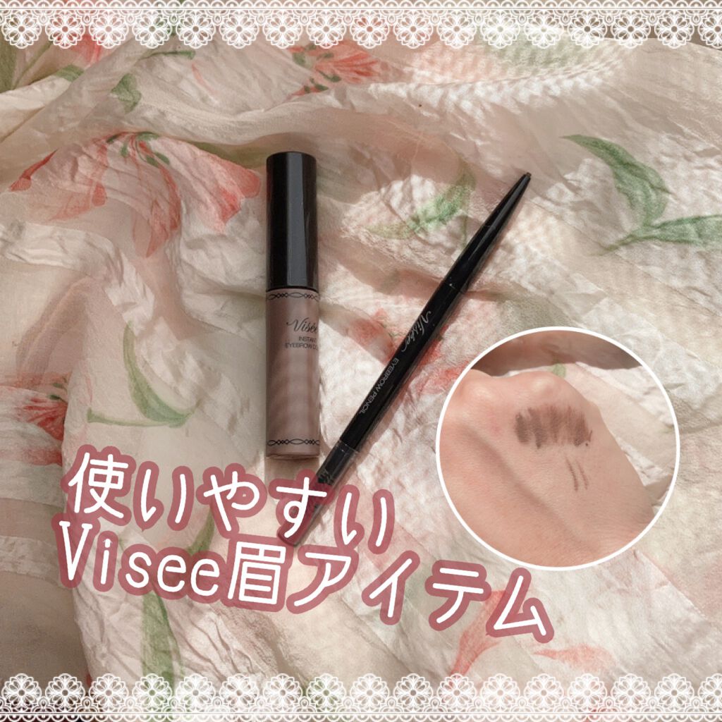 ヴィセ リシェ インスタント アイブロウ カラー/Visée/眉マスカラを使ったクチコミ（1枚目）