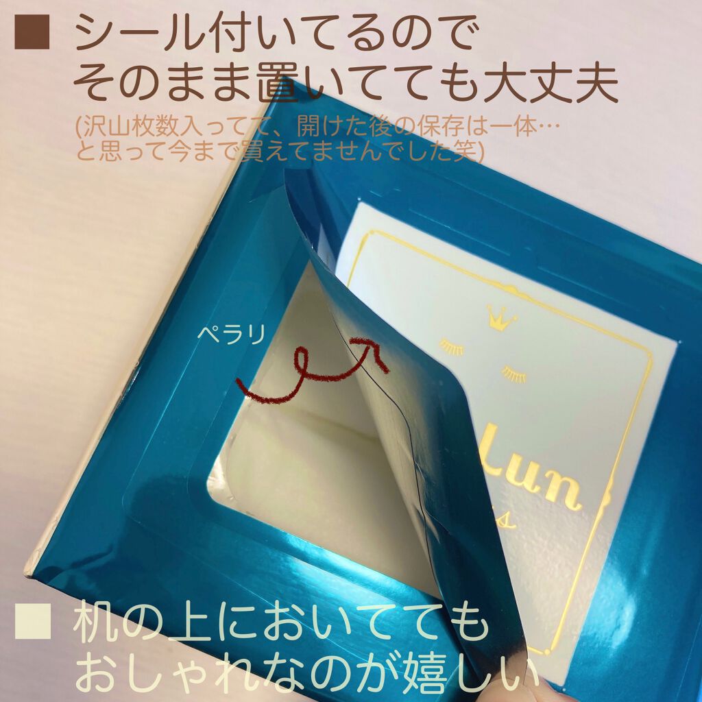 ルルルンプレシャス GREEN(バランス)【旧】/ルルルン/シートマスク・パックを使ったクチコミ(3枚目)