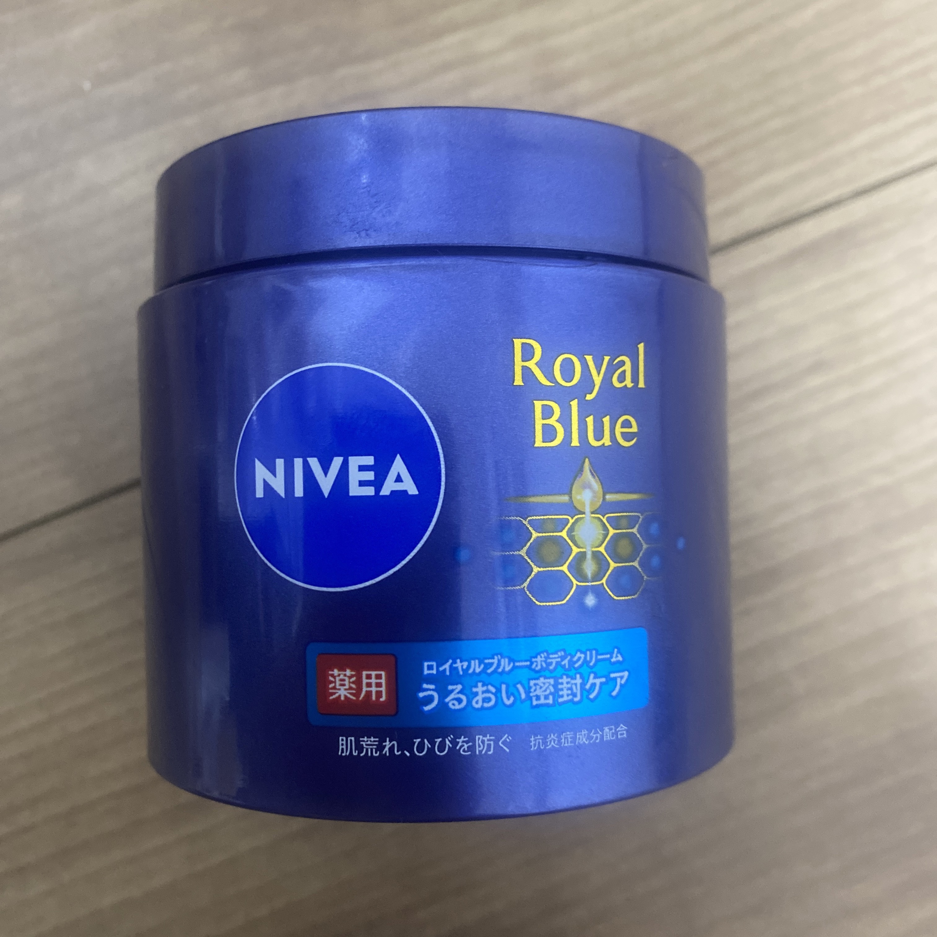 ニベア ロイヤルブルーボディクリーム うるおい密封ケア/ニベア/ボディクリームを使ったクチコミ（1枚目）