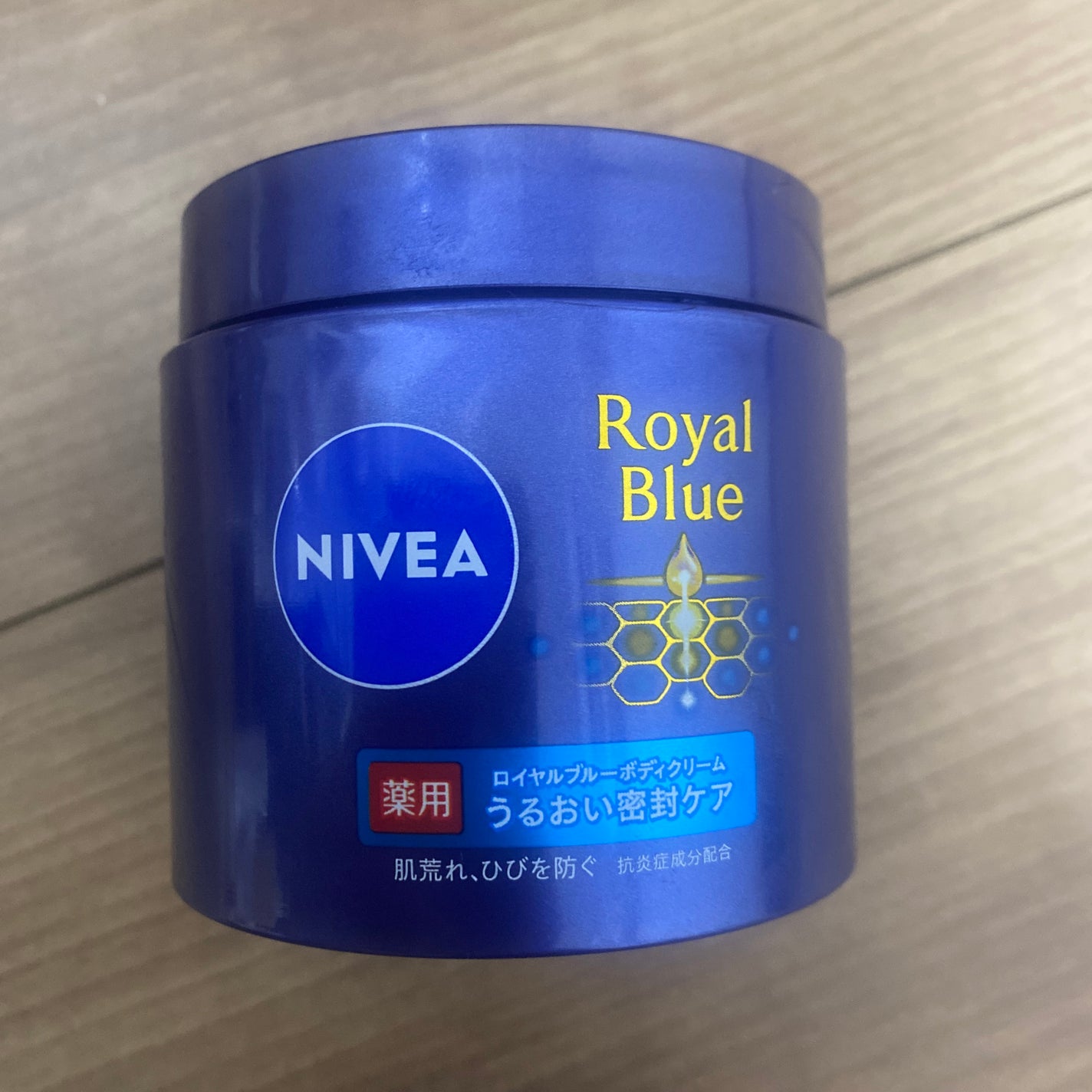 ニベア ロイヤルブルーボディクリーム うるおい密封ケア/ニベア/ボディクリームを使ったクチコミ(1枚目)