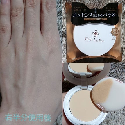 エッセンスビューティ パウダー/セラフォア/プレストパウダーを使ったクチコミ(1枚目)