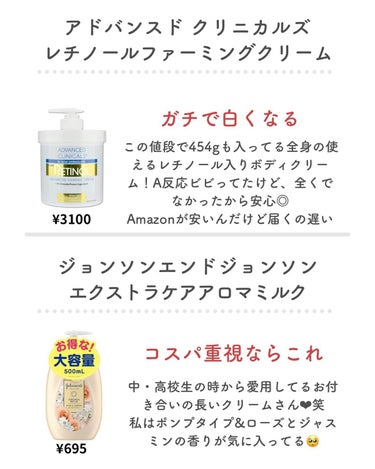 ホイップトボディクリーム アンバーバニラ/ローラ メルシエ/ボディクリームを使ったクチコミ（3枚目）