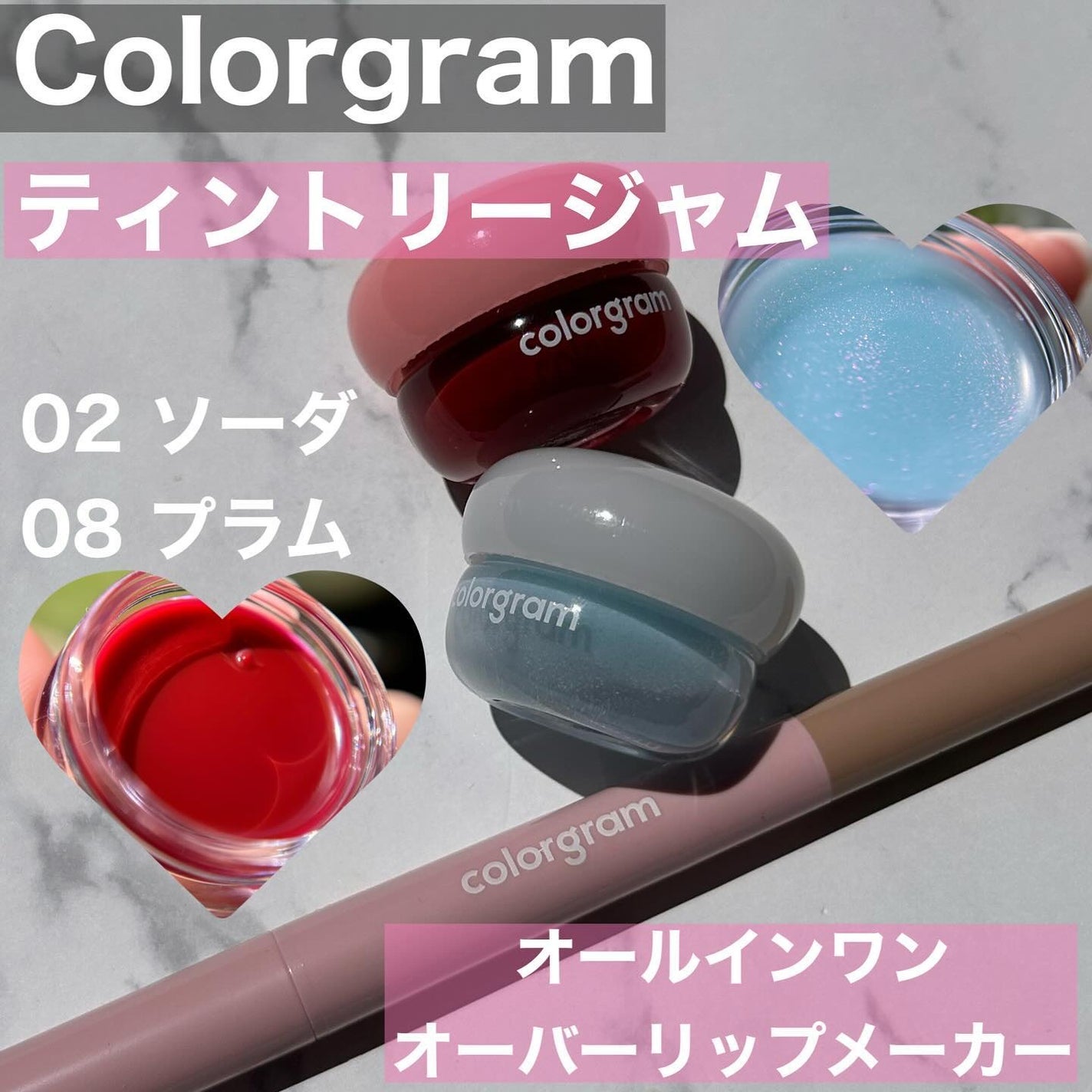 オールインワンオーバーリップメーカー/Colorgram/リップライナーを使ったクチコミ(1枚目)
