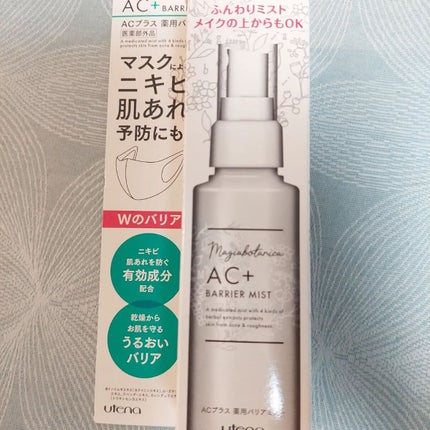 を使ったクチコミ(2枚目)