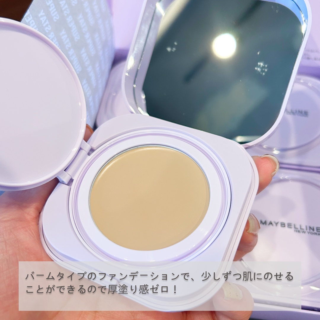 SPステイ クリームパクト ファンデーション/MAYBELLINE NEW YORK/クリーム・エマルジョンファンデーションを使ったクチコミ（3枚目）