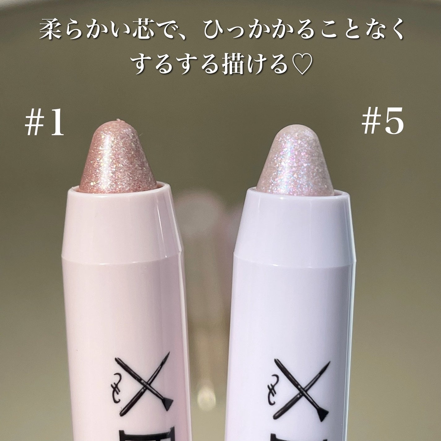 アートクラス アイグリッツ/too cool for school/スティックアイシャドウを使ったクチコミ(4枚目)