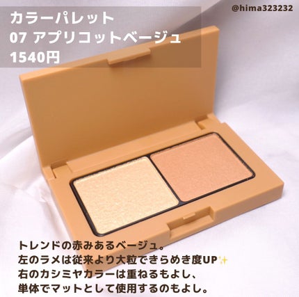 エテュセ リップエディション(ティントルージュ)/ettusais/リップティントを使ったクチコミ(2枚目)