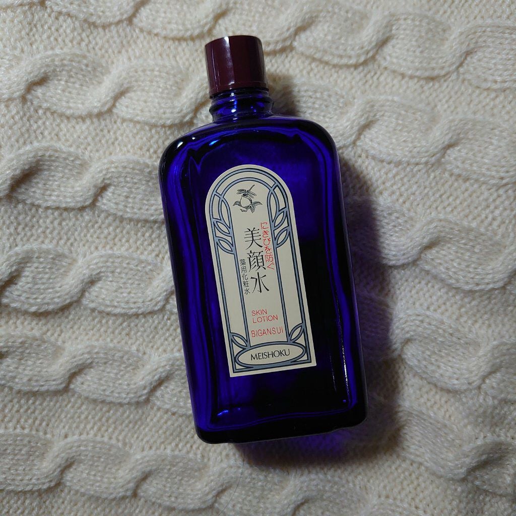 明色美顔水 薬用化粧水/美顔/化粧水を使ったクチコミ(2枚目)