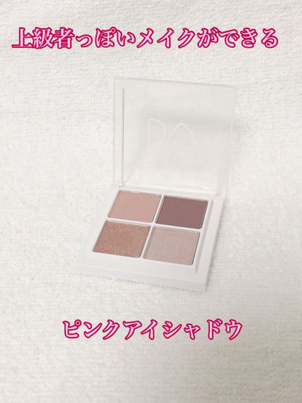 THE アイパレR/b idol/アイシャドウパレットを使ったクチコミ(1枚目)
