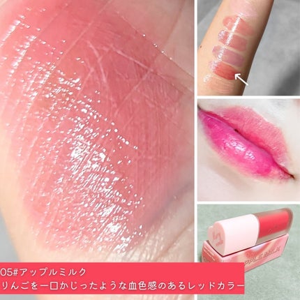 ミルクハートティントリップアンドチーク/Merrymonde/リップティントを使ったクチコミ(6枚目)