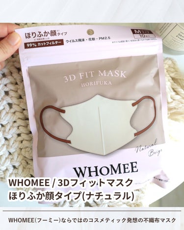 オイル美容液/WHOMEE/美容液を使ったクチコミ（4枚目）