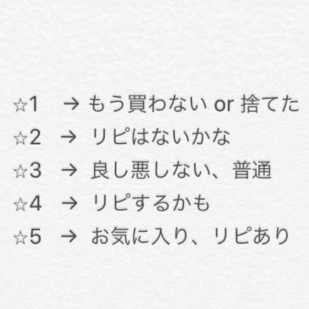 薬用 しみ 集中対策 美容液/メラノCC/美容液を使ったクチコミ(2枚目)