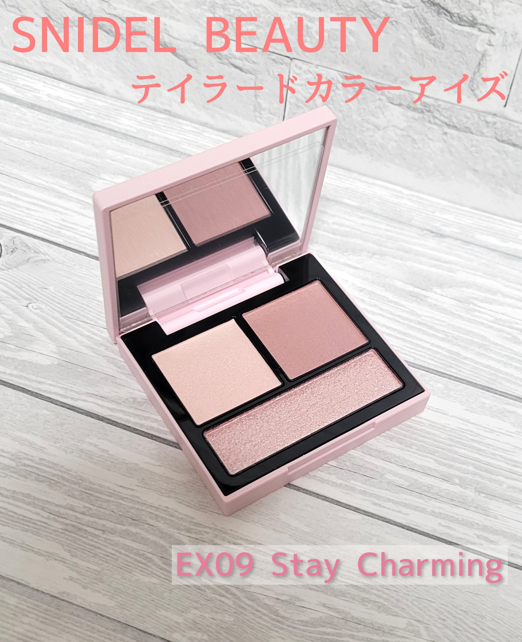 テイラード カラー アイズ/SNIDEL BEAUTY/アイシャドウパレットを使ったクチコミ（1枚目）