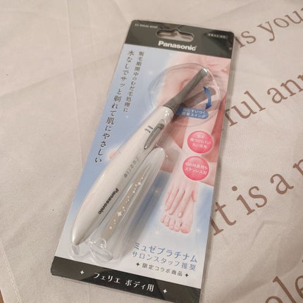 フェリエ ボディ用 ES-WR20/Panasonic/シェーバーを使ったクチコミ(1枚目)