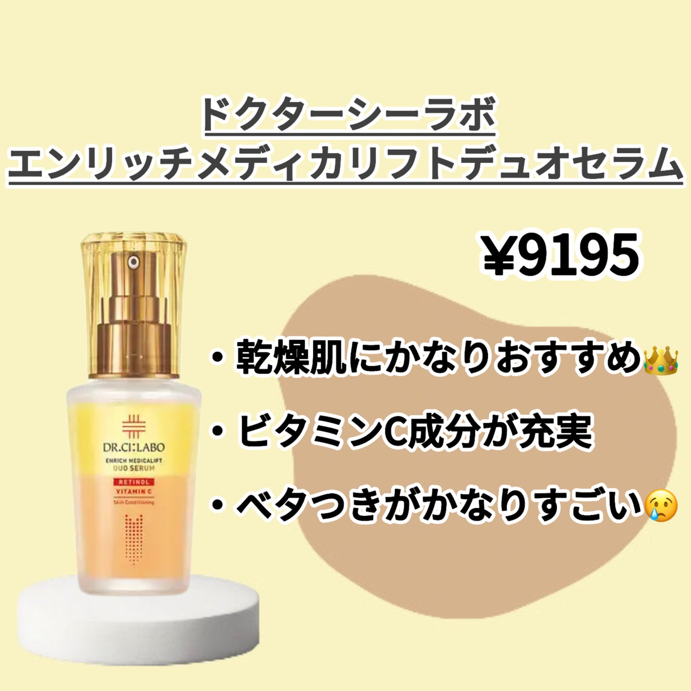 V エッセンス/unlabel/美容液を使ったクチコミ(4枚目)