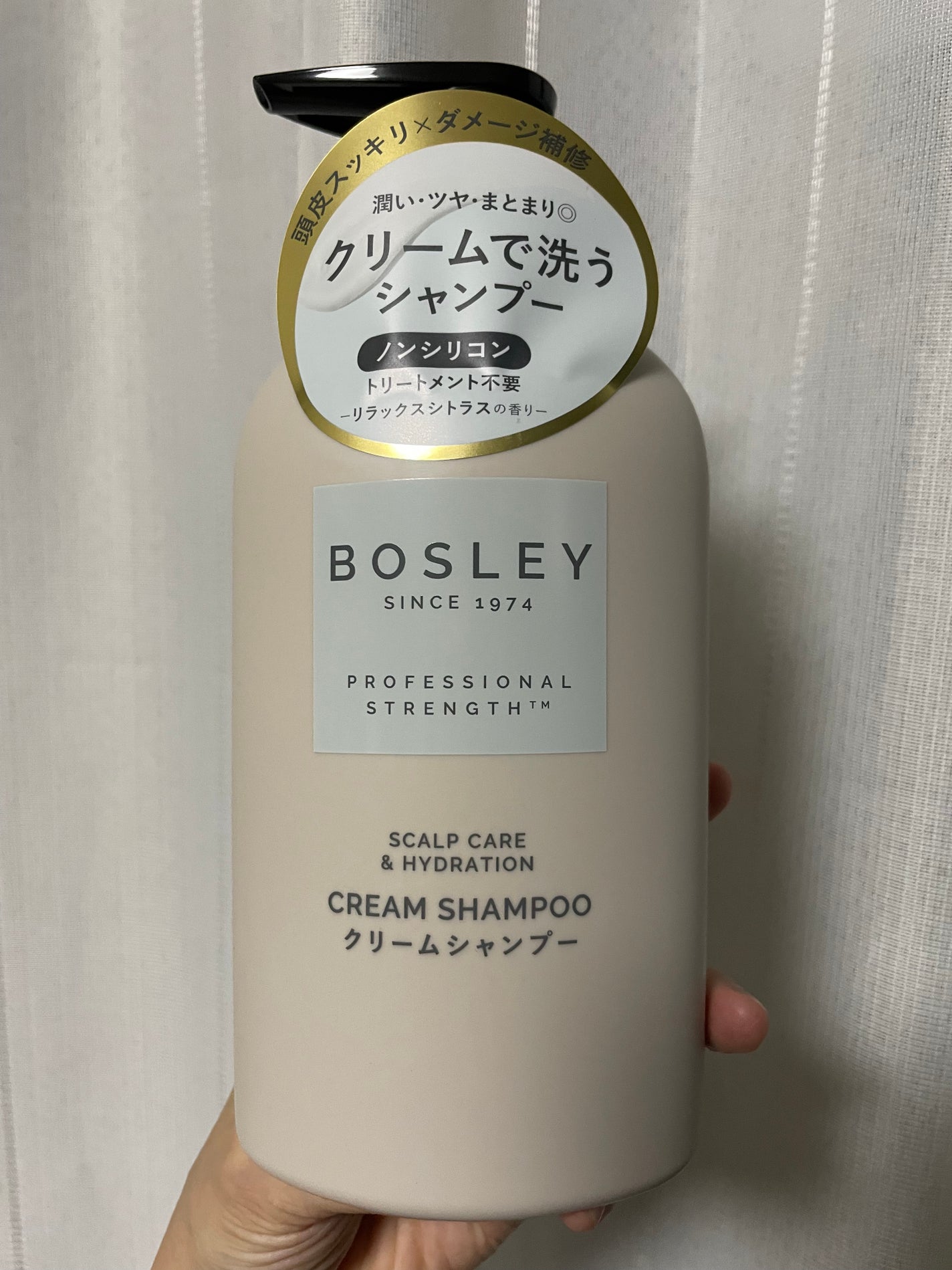 クリームシャンプー リラックスシトラスの香り/ボズレー/市販シャンプーを使ったクチコミ(1枚目)