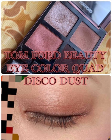 TOM FORD BEAUTY
EYE COLOR QUAD
DISCO DUST

トムフォードのアイカラークォードのディスコダスト✨1週間のうち4〜5日はこれ。

オレンジピンクが可愛い😍
締め色も