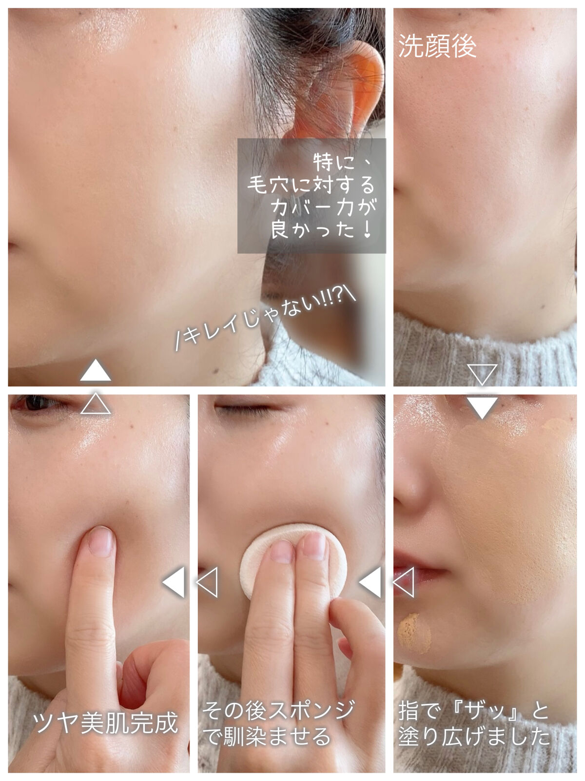 ミネラルリキッドリーファンデーション/MiMC/クッションファンデーションを使ったクチコミ（3枚目）